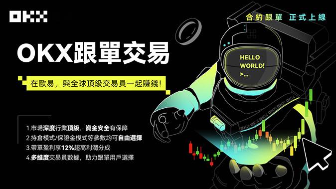 智能合约风控